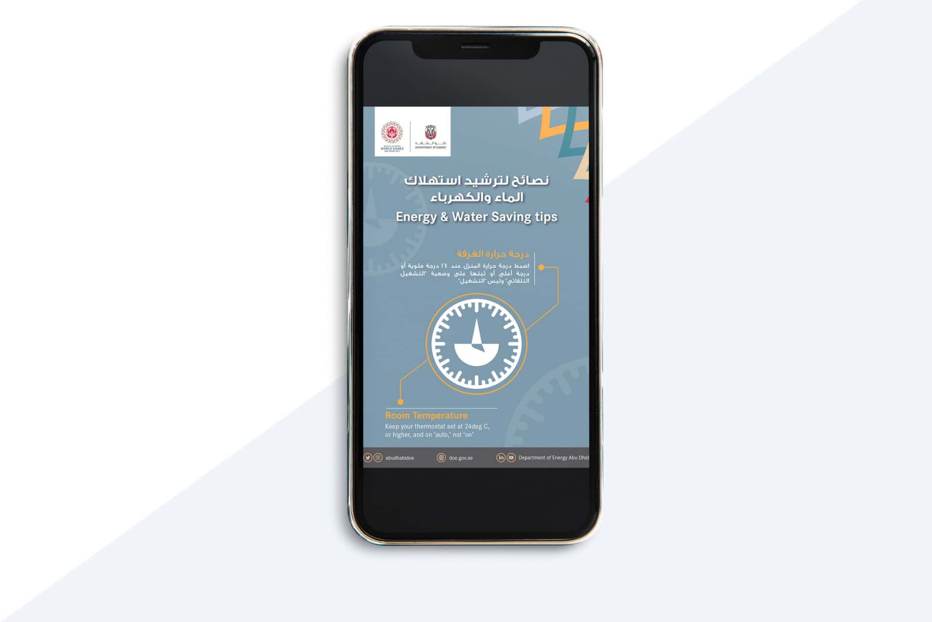 2019 Special Olympics World Summer Games portfolio image 6