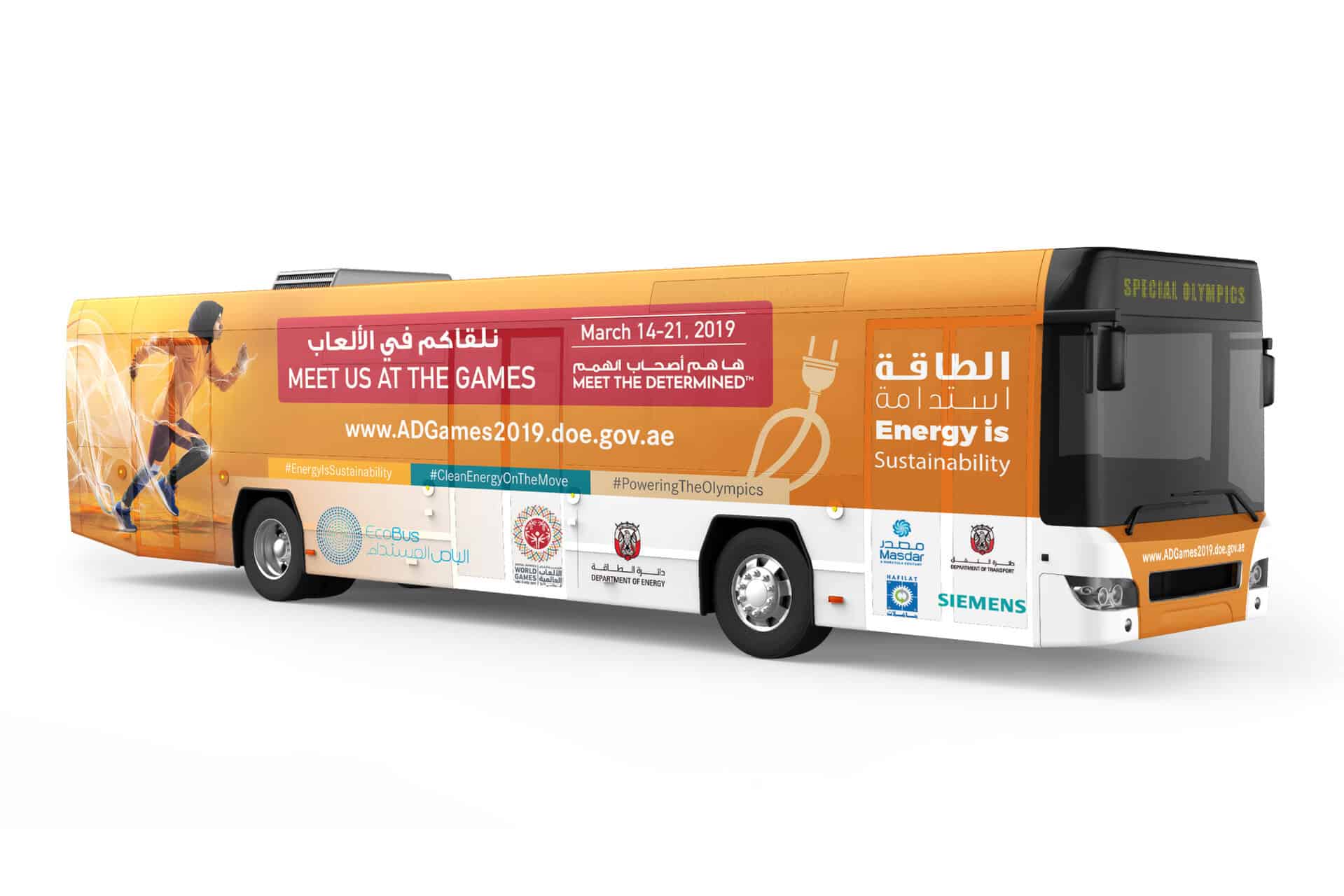 2019 Special Olympics World Summer Games portfolio image 4