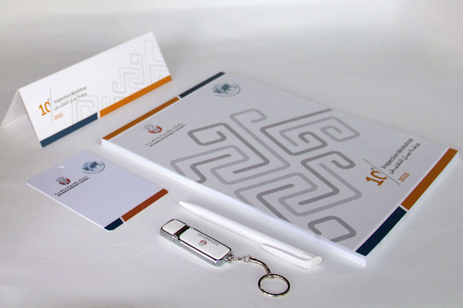 Abu Dhabi Accountability Authority portfolio image 8