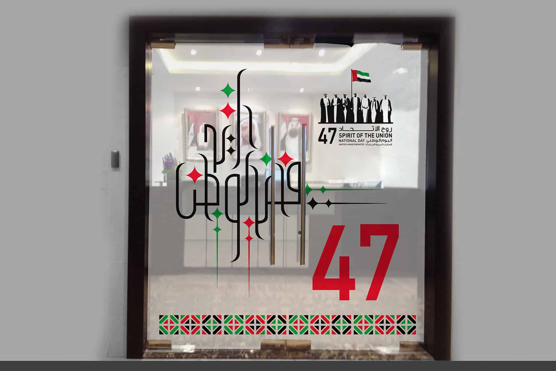 Abu Dhabi Accountability Authority portfolio image 2