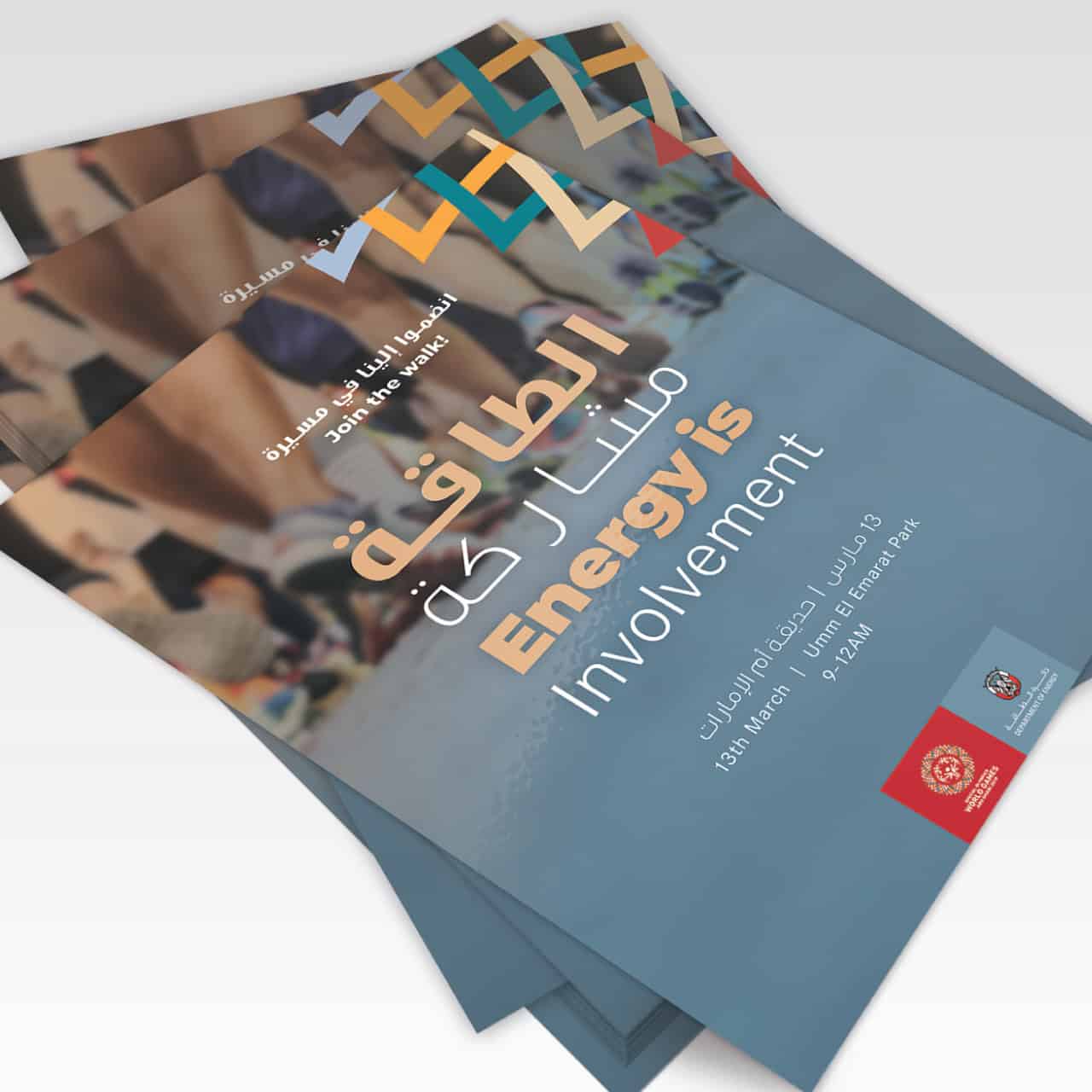 Department of Energy Abu Dhabi portfolio image 9