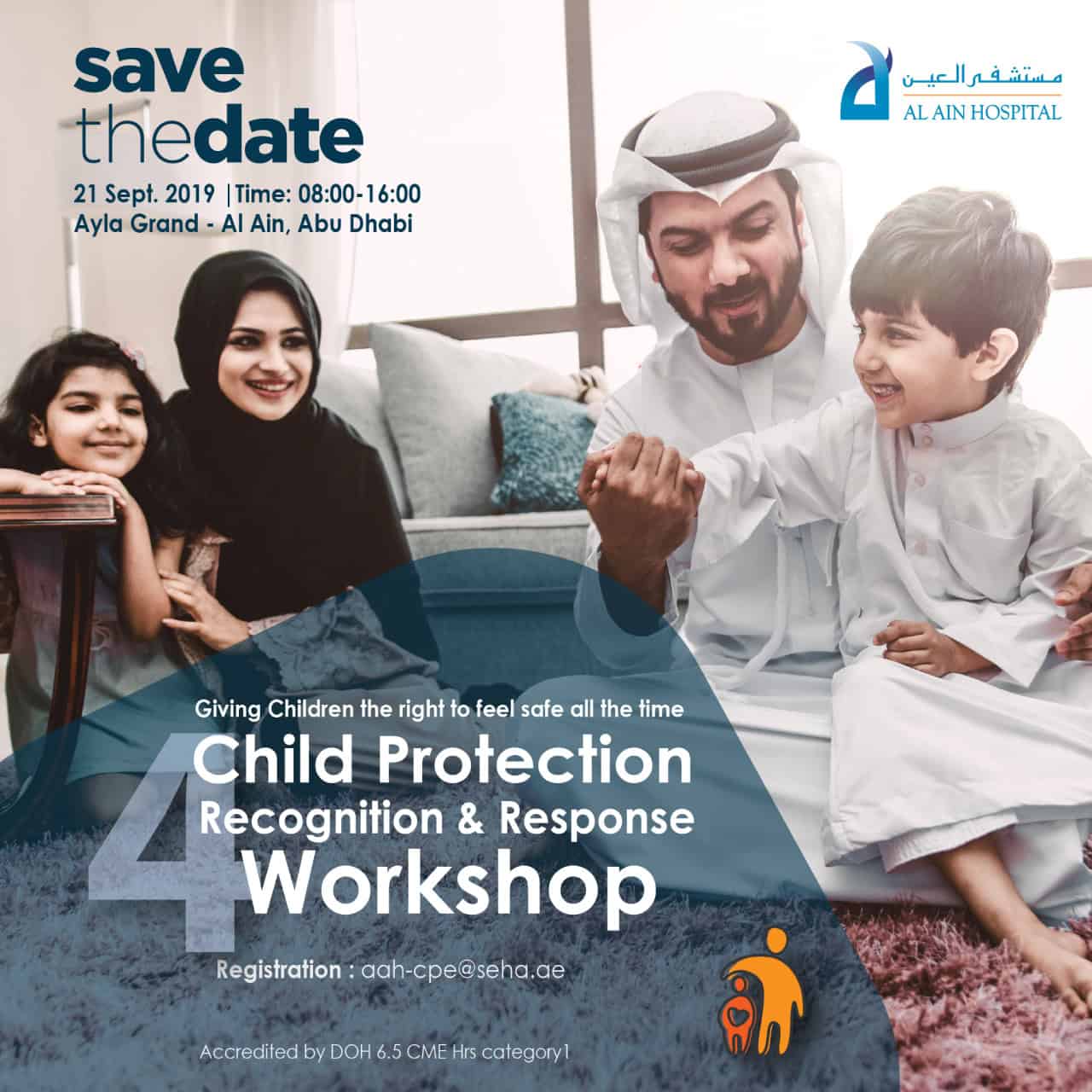 SEHA portfolio image 8