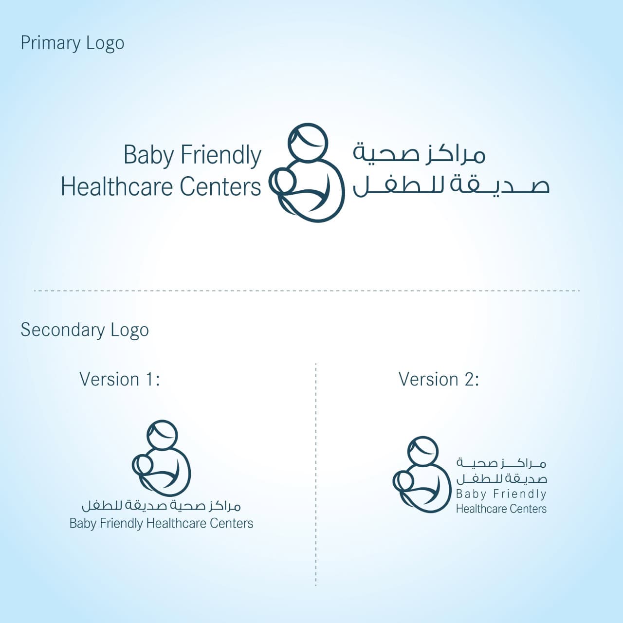 SEHA portfolio image 10