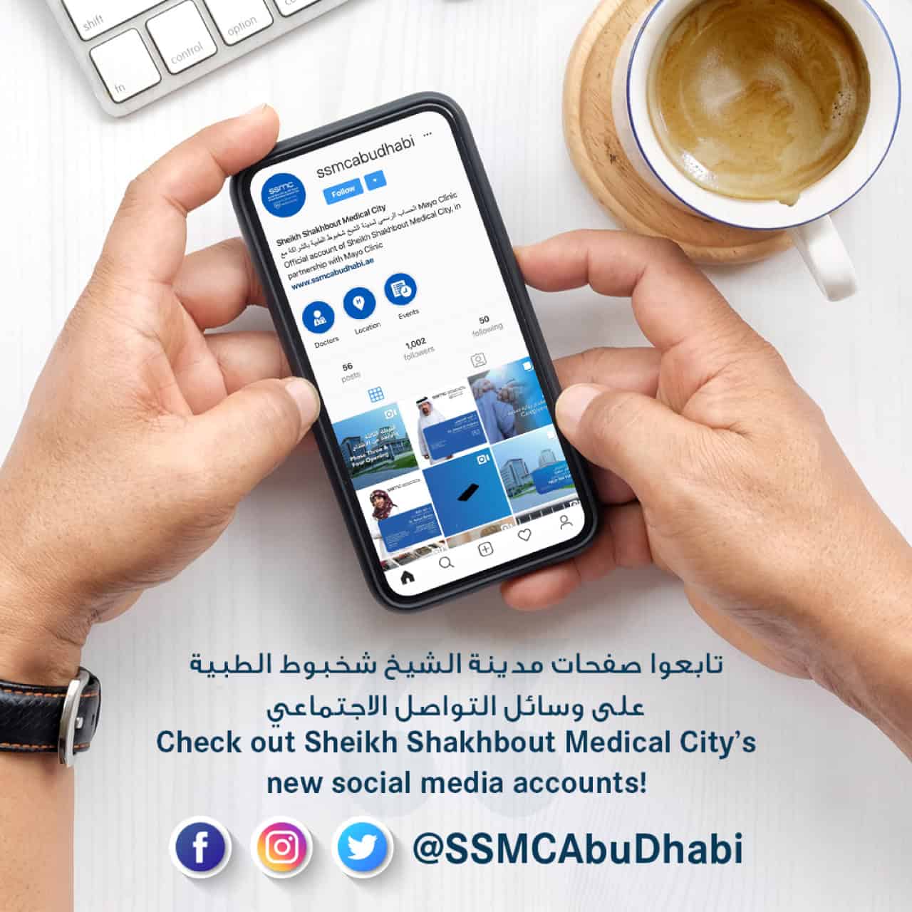 SEHA portfolio image 11